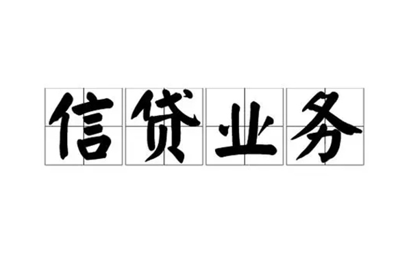 深圳14短借空放-深圳14私人私借-深圳14个人信用贷款