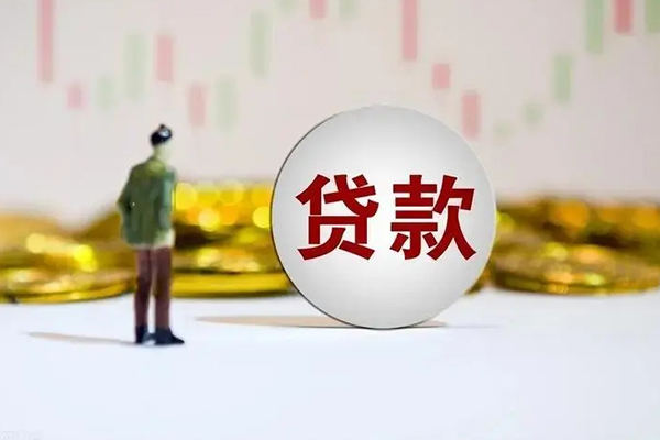 深圳14应急借钱空放-深圳14小额贷款官网-深圳14短拆垫资
