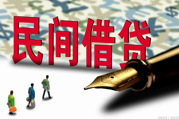 深圳14哪里有民间借贷