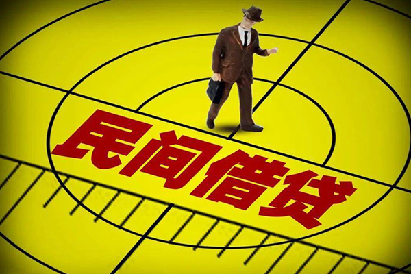 深圳14身份证线下贷款-深圳14私借空放先息后本-深圳14空放私借民间借贷