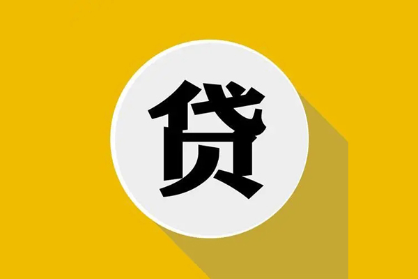 深圳14信用贷款网-深圳14短借费用-深圳14哪里可以借私借