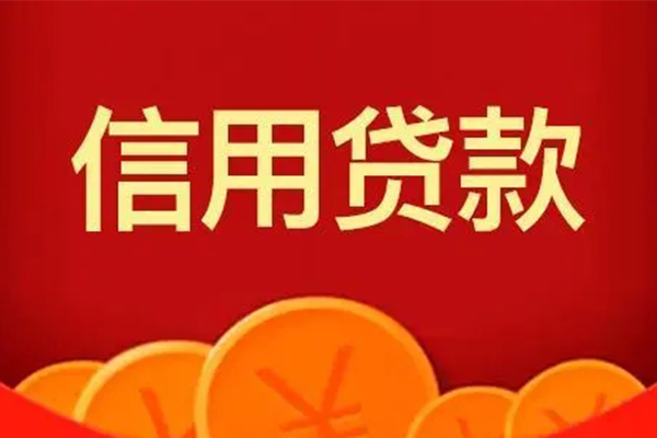 深圳14小额贷款电话