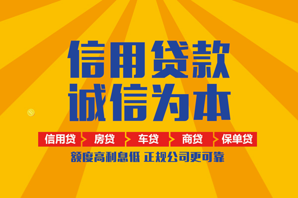 深圳14小额贷款