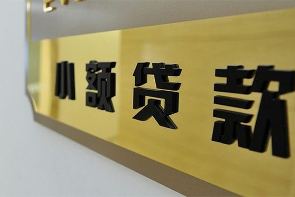 深圳14民间借贷网-深圳14私人借钱-深圳14贷私借