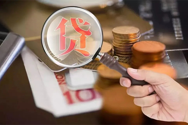 深圳14个人创业贷款-深圳14私人借贷私借-深圳14私人信用贷款