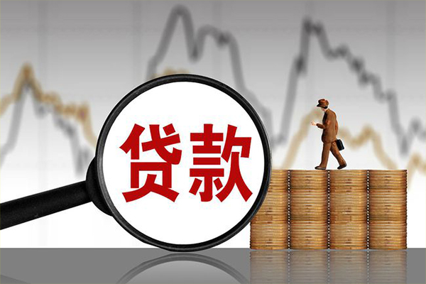 深圳14小额贷款空放-深圳14私借短借-深圳14身份证贷款