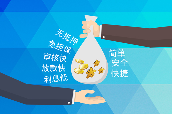 深圳14个人信用贷款-深圳14民间大额借贷-深圳14私借空放直接上门