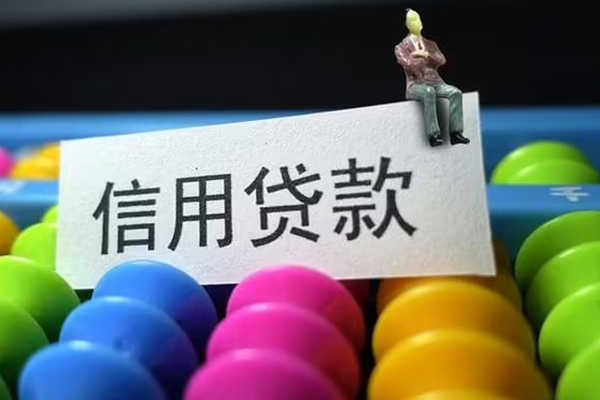 深圳14私人小额贷款-深圳14小额空放-深圳14贷款私借空放