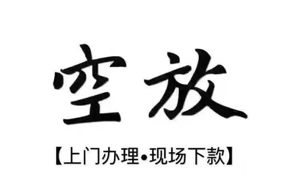 深圳14民间私借-深圳14民间大额借贷-深圳14小额个人借贷