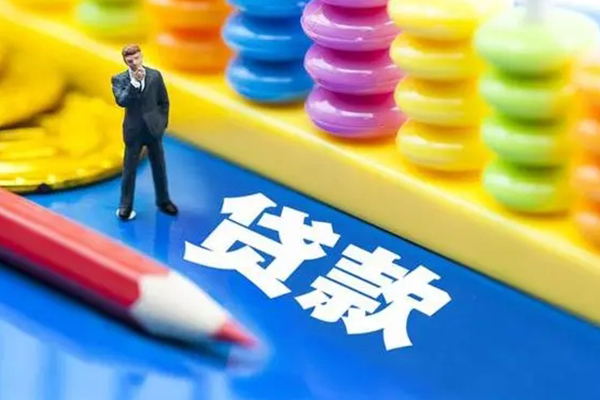 深圳14小额信用贷款-深圳14贷款空放-深圳14身份证办理贷款