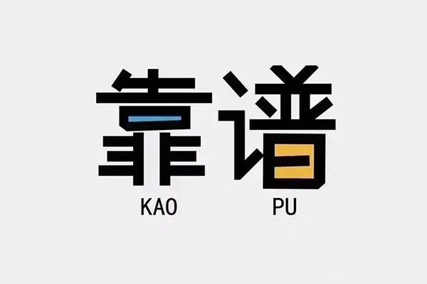 深圳14借钱急用钱-深圳14借款短借-深圳14民间借贷网