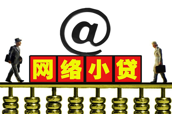 深圳14哪有私人借贷-深圳14个人消费贷款-深圳14个人小额贷款