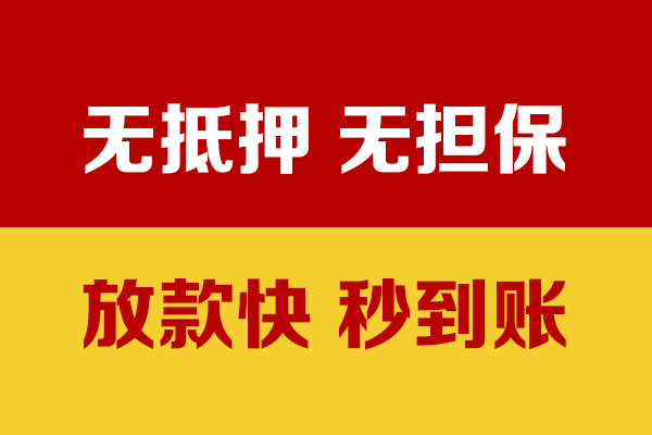 深圳14个人上门借贷-深圳14空放贷款当天下款-深圳14哪有民间借贷