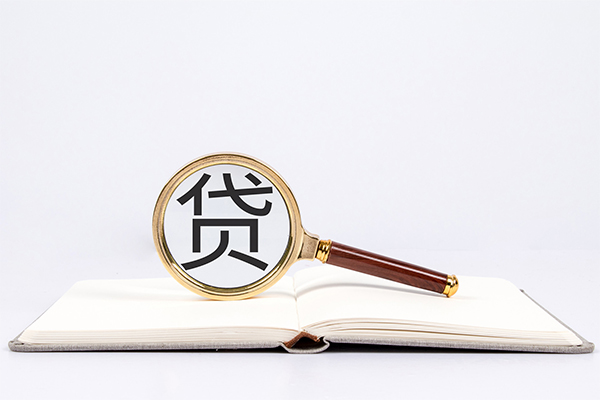 深圳14私人贷款-深圳14无抵押身份证贷款-深圳14哪里可以信用贷款