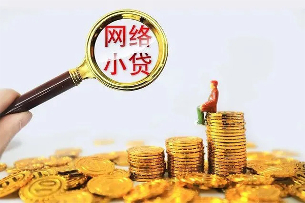 深圳14民间借贷网-深圳14民间借贷网-深圳14个人贷款小额贷款