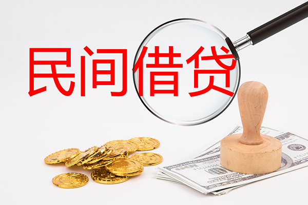深圳14做生意贷款-深圳14民间借贷无抵押-深圳14借款当天放款水钱