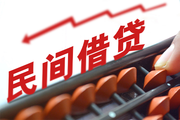 深圳14空放私借民间借贷-深圳14贷款个人贷款-深圳14短借短拆