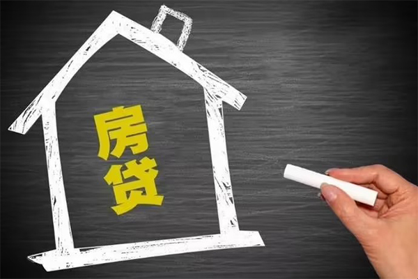 深圳14地区公积金信用贷款-深圳14身份证办理贷款-深圳14正规私人借贷