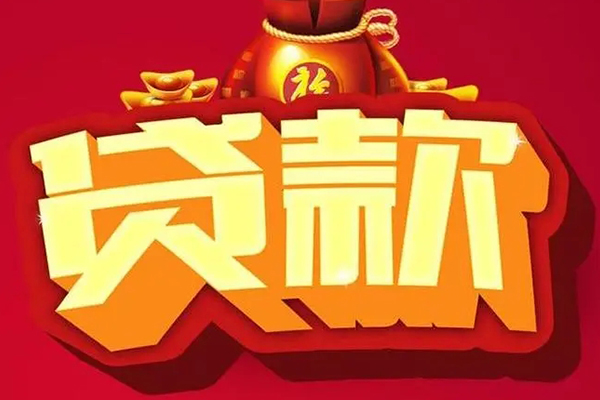 深圳14全天候办理借款-深圳14小额贷款地址-深圳14哪有民间借贷