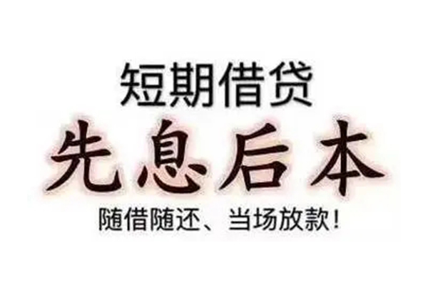 深圳14哪里可以借钱