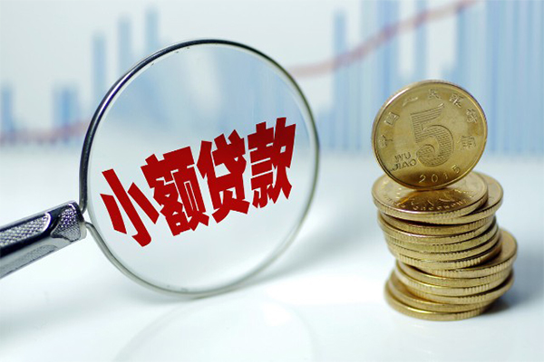 深圳14小额贷款贷款-深圳14个人借钱怎么收费-深圳14空放私人借钱