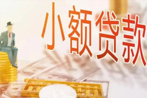 深圳14个人短借