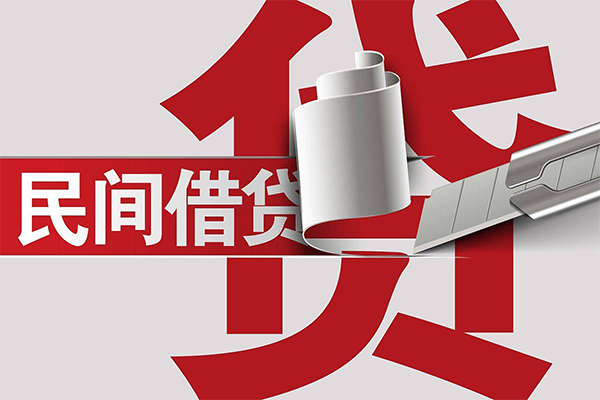 深圳14用身份证借私借-深圳14私借空放短借-深圳14正规私人借贷