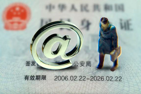 深圳14身份证抵押贷款-深圳14私人短借-深圳14私人私借