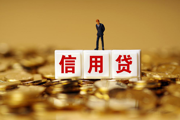 深圳14快速小额贷款-深圳14水钱-深圳14个人贷款