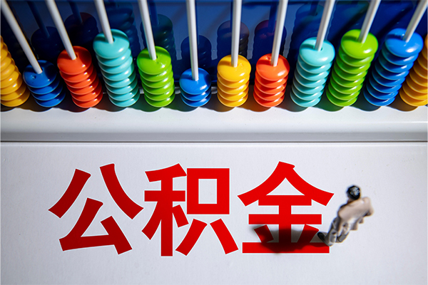 深圳14贷款联系电话-深圳14身份证贷款分期-深圳14身份证小额贷款