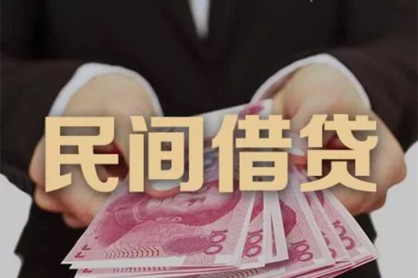 深圳14私借贷款-深圳14空放私人借钱-深圳14空放个人借钱