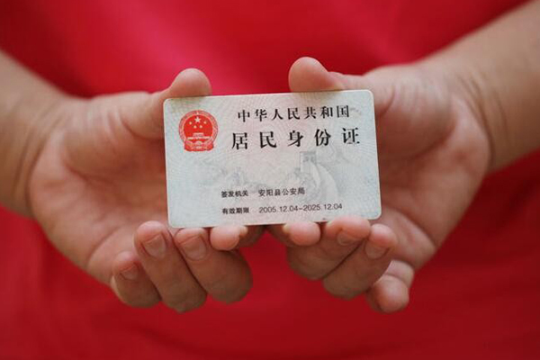 深圳14私借贷款-深圳14线下贷款-深圳14无抵押身份证贷款