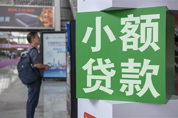 深圳14哪里可以信用贷款-深圳14私人借贷私借-深圳14短借