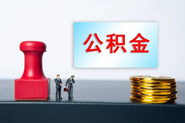 深圳14身份证贷款分期-深圳14地区公积金信用贷款-深圳14全天候办理借款