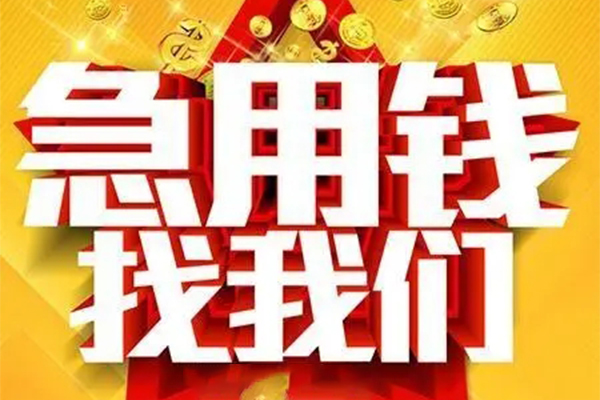 深圳14个人信用贷款-深圳14小额贷款地址-深圳14身份证借私借